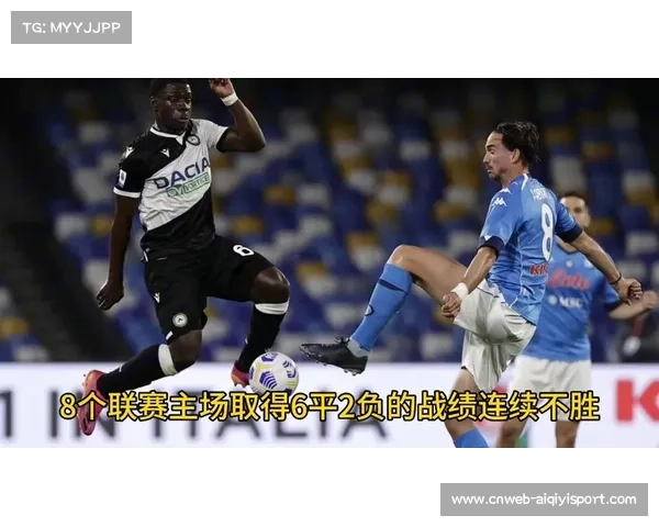 博洛尼亚2-0击败乌迪内斯，主场展现战术执行力